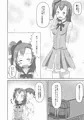 【僕ラブ10】ライブの後はHしよ【穂乃果本】