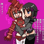 アカネちゃんとブラックハートちゃん