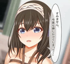 FanBox限定イラスト22年11月２枚目　鷺沢文香サンプル