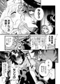 なかよし女冒険者はひみつの特訓をしているらしい【電子版販売中】