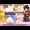 色んな女の子とエッチしながら100Fを目指すお話