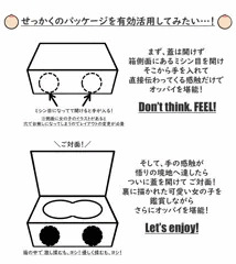 パッケージ構造【案】
