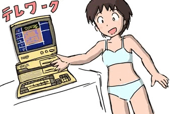 テレワーク