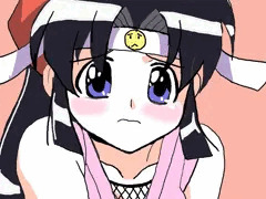 忍