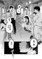 秋葉原朝同人祭新刊「合法痴漢優先席〜膣に中出しパコれよ乙女〜」