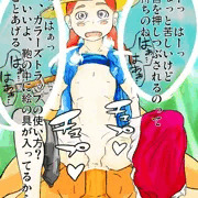 NTR海賊団　画家編