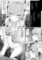 東方紅楼夢16新刊
