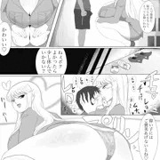 ［skeb]漫画:秋本・カトリーヌ・麗子おねショタ