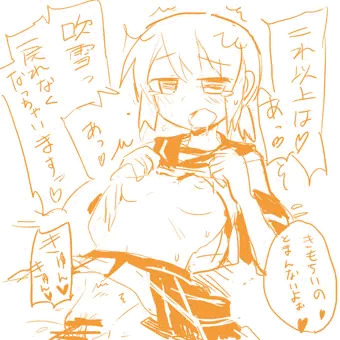 吹雪ちゃん２