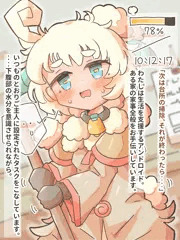 お手伝いロボの限界水分放出