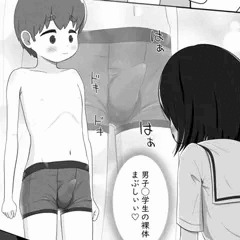 ショタ生脱ぎ勃起ちんぽ鑑賞（進捗）