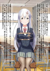 美少女緊縛図鑑２・８