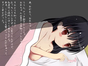 妹とえっちして