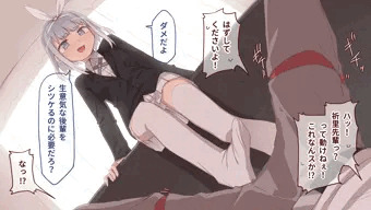 風紀委員長に足でされた