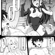 サバフェスで頒布する因習村同人誌を描いてきたマスター