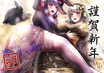 ゆづきず新年イラスト
