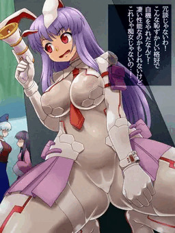 サイバースーツうどんげ