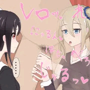 アナル舐めを実演する早坂さん