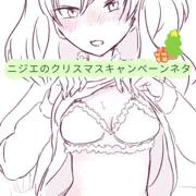 許さないから