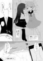 雪美とこずえとロリコンＰと