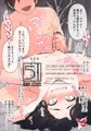 <skeb>潮吹き