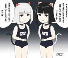 えっちな双子ロリに迫られて今日も寝かせてもらえない
