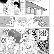 冬コミ進捗①