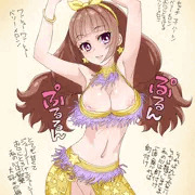 あけおめ！　きららﾁｬﾝの年初めセクシーベリーダンス