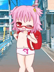 お外で