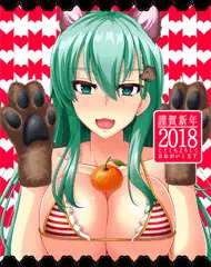あけましておめでとうございます