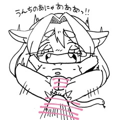 おなかぼこぼこぱらだいちゅ
