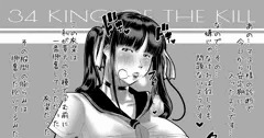 ボテ腹コスプレで誘うネムちゃん（BLEACH）