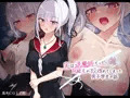 実は退魔師だった同級生の子に惚れてしまった男子学生の話　続