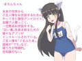 【無知シチュ】猫型アンドロイドまろんちゃんのお世話