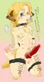 びざーるわんこ