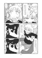 コミティア125「ピケコチャンvsらぶらぶえっち」