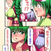 中途半端な漫画
