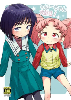 C91 冬コミ新刊　サンプル