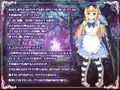 【陵辱の国のアリス】製品版発売中