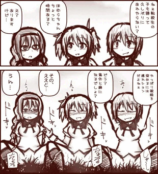 それはとっても嬉しいなって