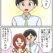 ふたりdeごはん