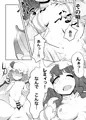【例大祭14新刊】スカーレット コンフリクト②