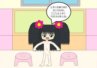 石鹸で体洗い