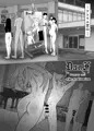 DanF‐父娘の公開全裸ダンス‐