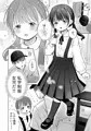 一人で留守番は早かったんじゃないかな(笑)