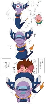 フゥミン