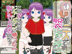 製作中です