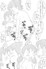 しずかちゃん(ムードスタンド)