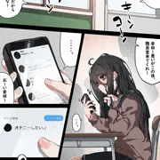 放課後の教室
