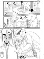 神州丸と篭絡のススメ